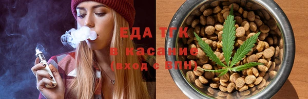 spice Бронницы