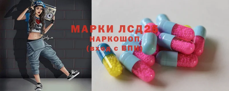 ЛСД экстази ecstasy  Пыталово 