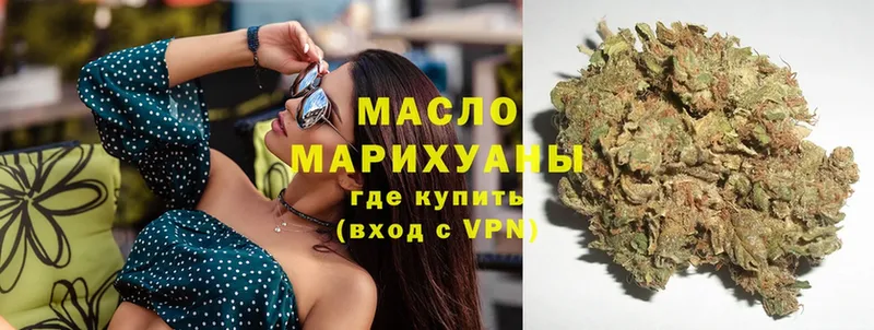 ТГК Wax  Пыталово 